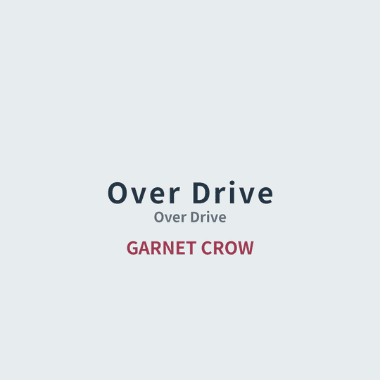 GARNET CROW - Over Drive